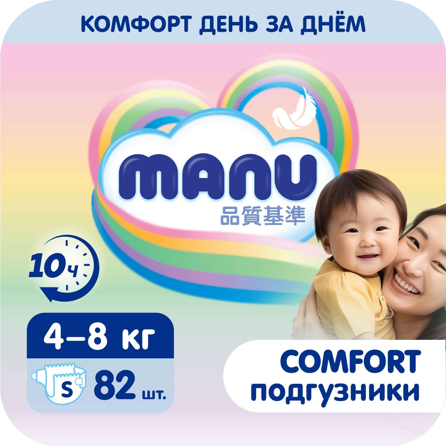 Подгузники MANU Comfort S 4-8 кг 82шт - фото 1