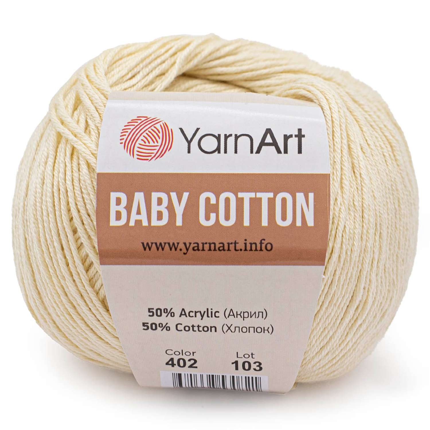 Пряжа для вязания YarnArt Baby Cotton 50гр 165 м хлопок акрил детская 10 мотков 402 молочный - фото 4