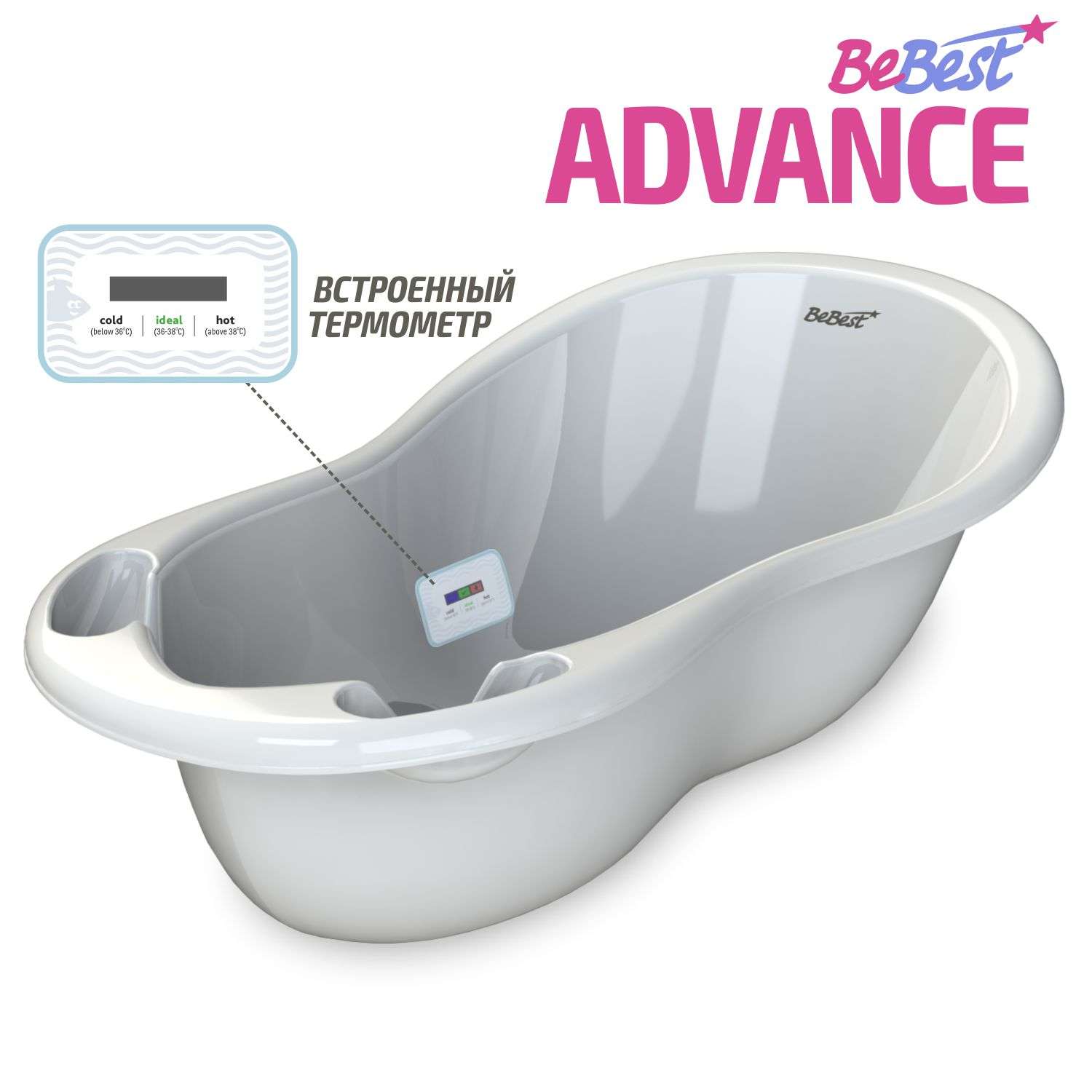 Ванночка для купания BeBest Advance с термометром белый - фото 1