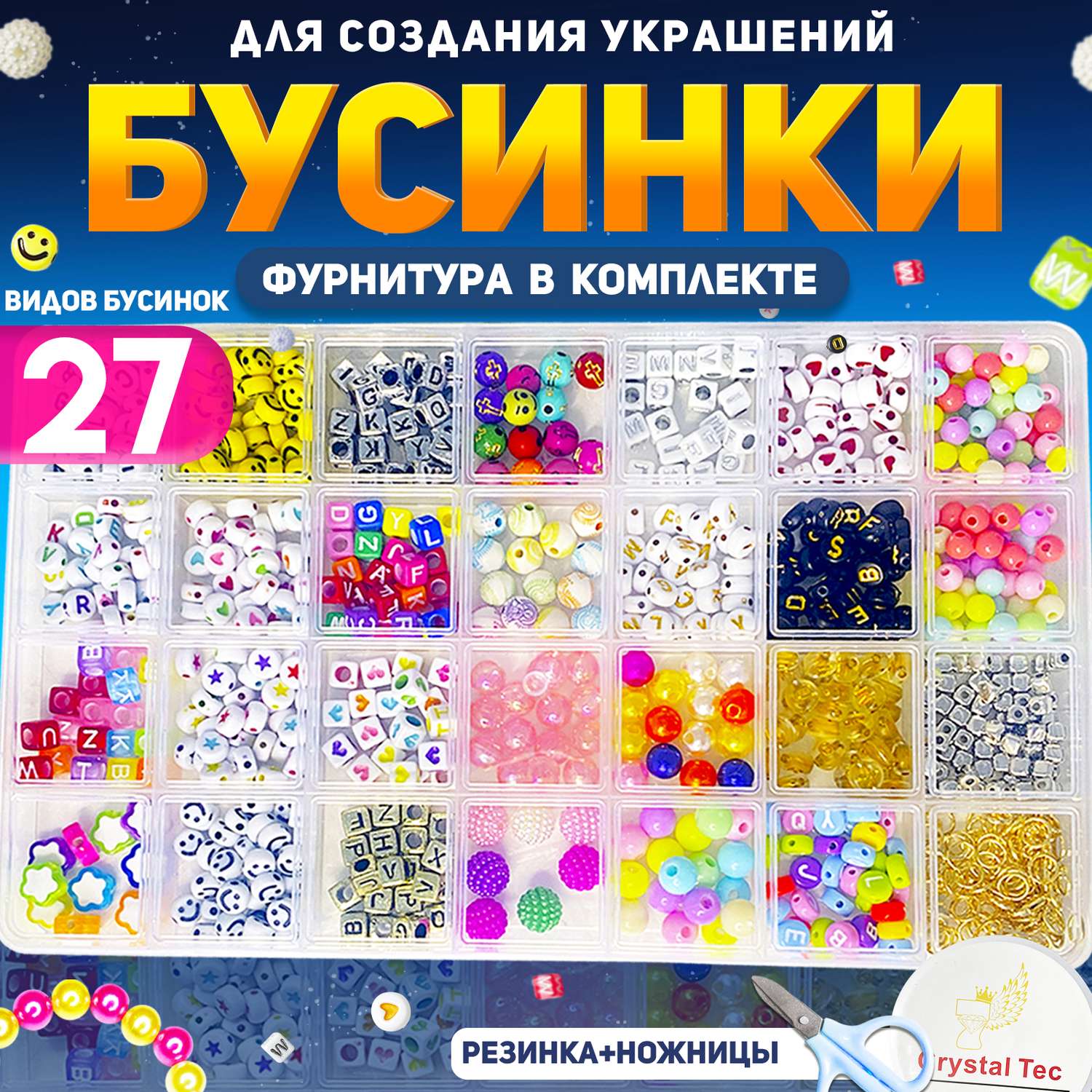 детский мир мини игрушки фото 56