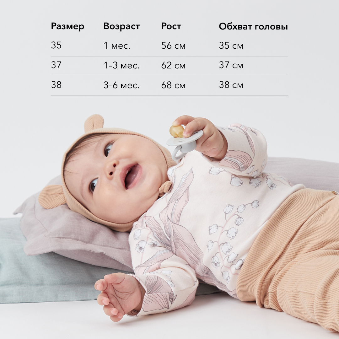 Чепчик 2 шт HAPPY BABY 90117/grey_beige - фото 4