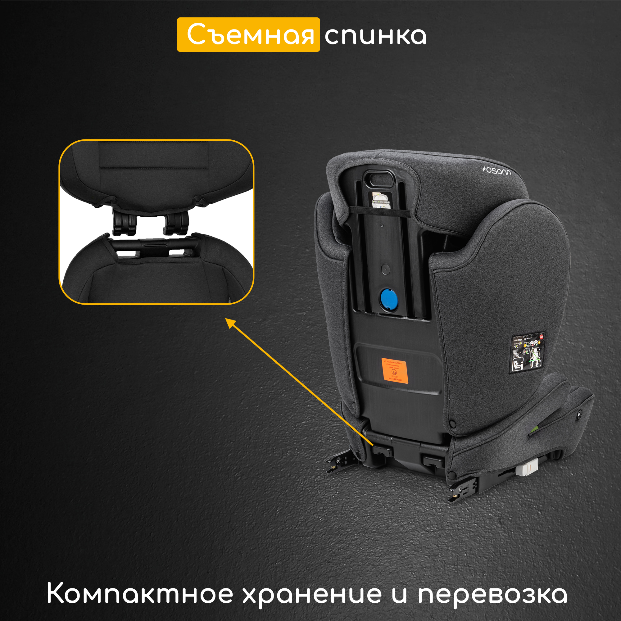 Автокресло Osann Musca LX Isofix Dark grey melange - фото 12