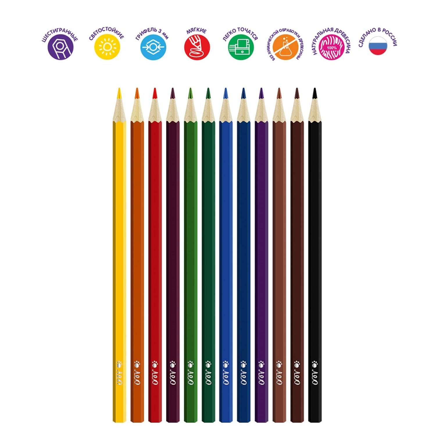 Цветные карандаши Лео «Ярко» LBSCP-12 заточенный 12 цв. . - фото 3
