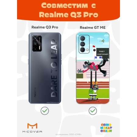 Силиконовый чехол Mcover для смартфона Realme GT Master Edition Q3 Pro Союзмультфильм Злой робот