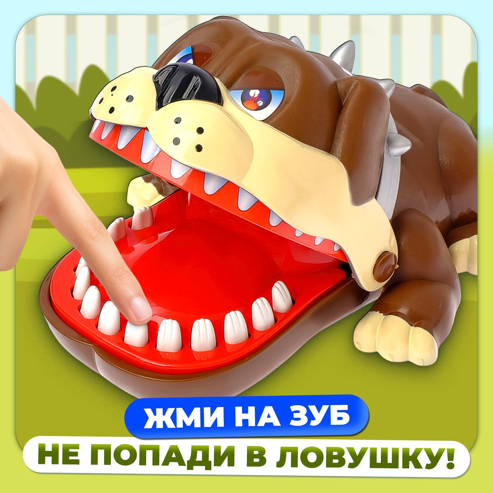 Настольная игра Лас Играс KIDS Безумный бульдог - фото 2