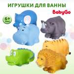 Игрушки для ванной BabyGo Африка