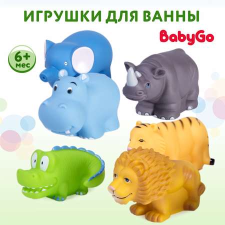 Игрушки для ванной BabyGo Африка