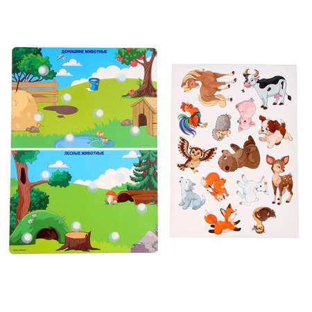 Игра-сортер на липучках Крошка Я «‎Животные леса и фермы»‎
