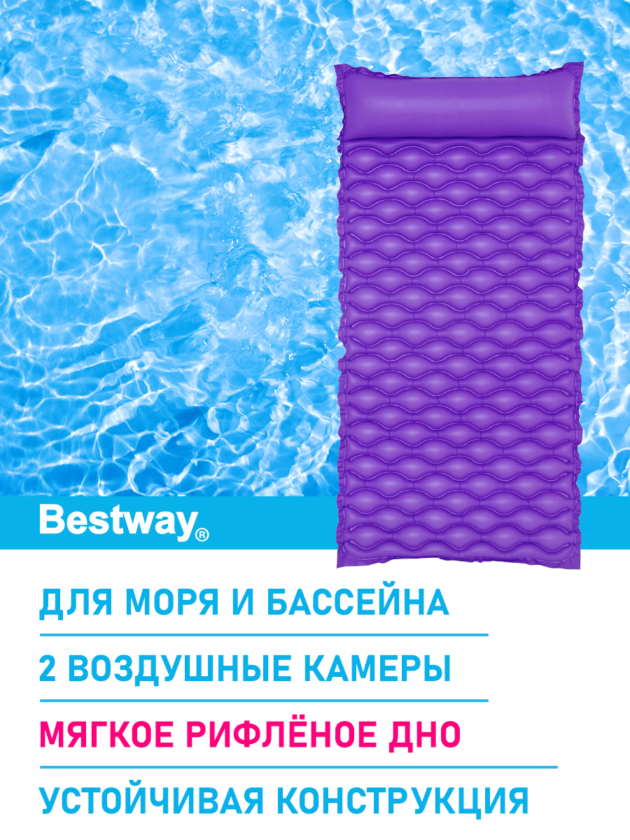 Надувной водный матрас в форме черепахи, 66x47x40 см | Inflatable Water Mattress