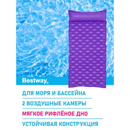 Матрас для плавания Bestway Фиолетовый 213х86 см Гибкий