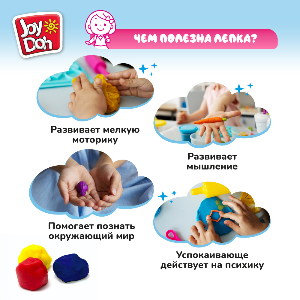 Набор для лепки Joy-Doh Цветочная оранжерея 4*50г FLOW-200 bag - фото 12