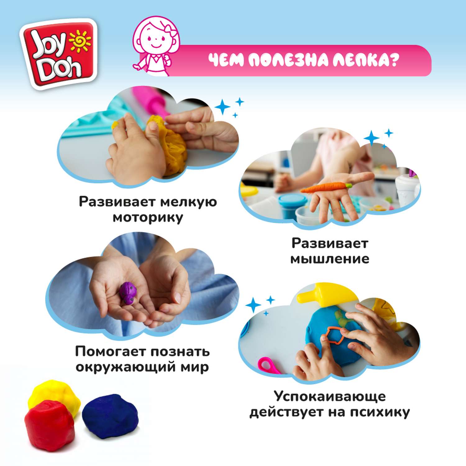 Набор для лепки Joy-Doh Цветочная оранжерея 4*50г FLOW-200 bag - фото 12