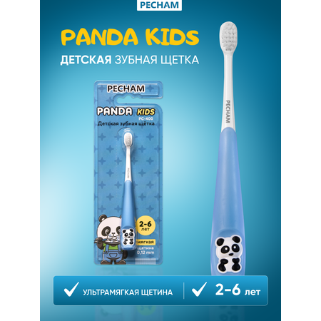 Детская зубная щетка PECHAM Panda Kids PC-400