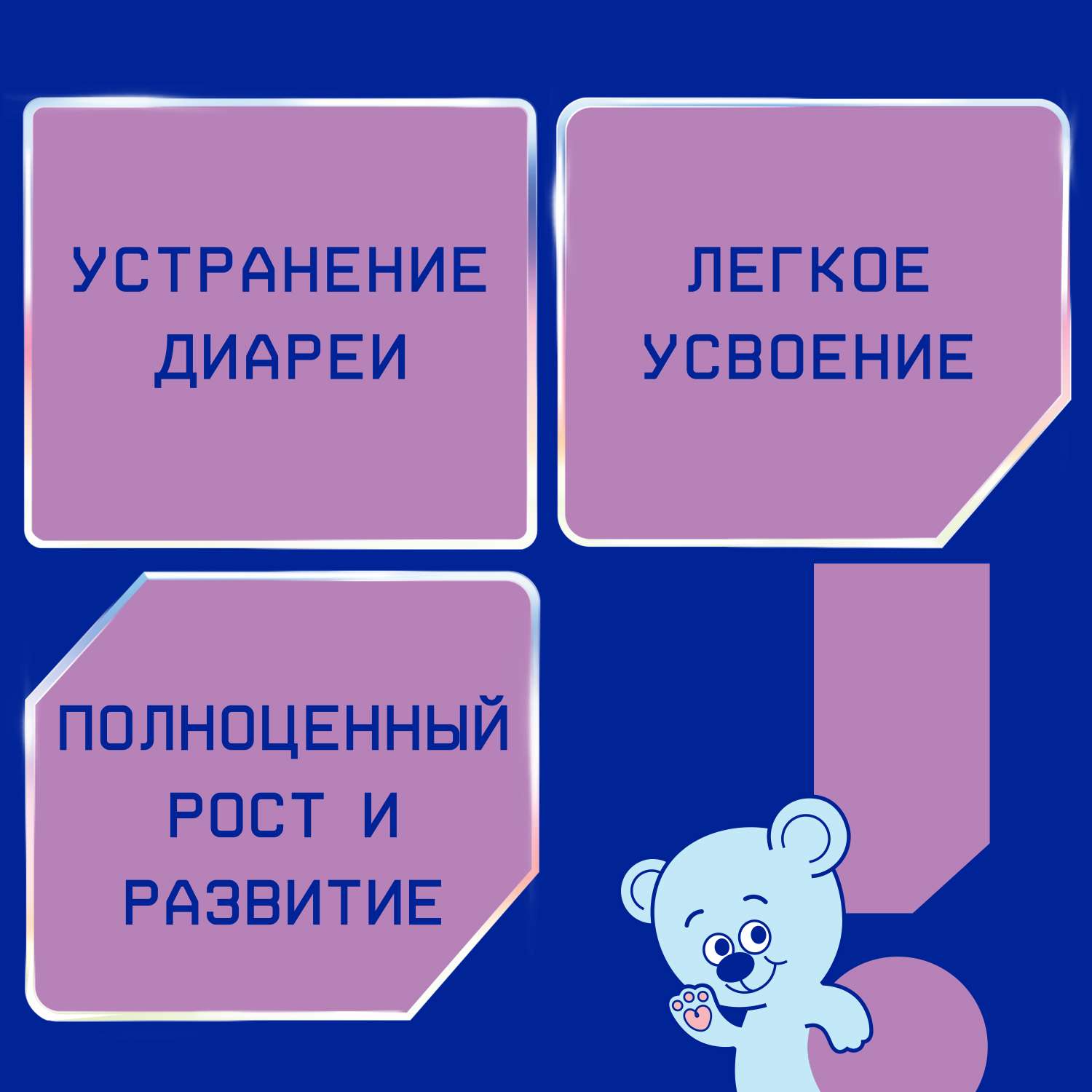 Смесь Nutrilak безлактозная 350г с 0мес купить по цене 28.25 руб. в  интернет-магазине Детмир