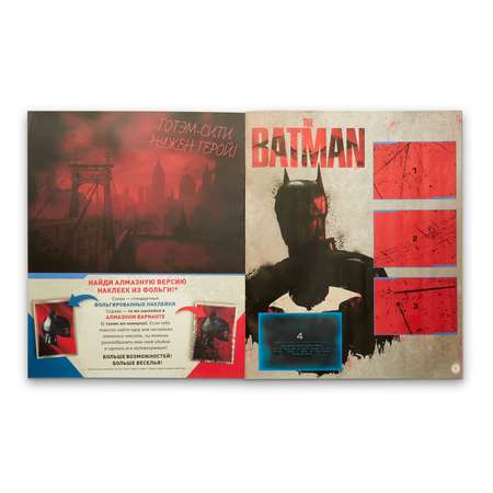 Альбом для наклеек Panini Batman Бэтмен