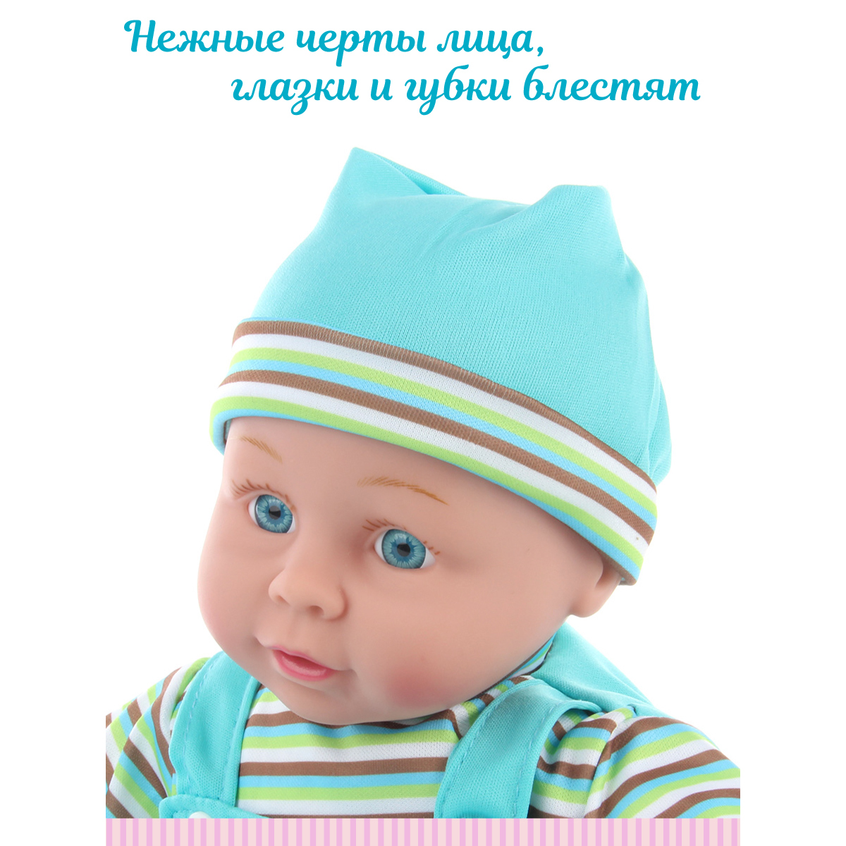 Пупс Lisa Doll в голубом костюме 40 см русская озвучка 97046 - фото 7