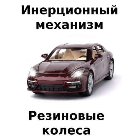 Внедорожник Che Zhi Porsche 1:24