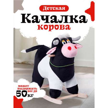 Качалка Тутси Корова черный+белый