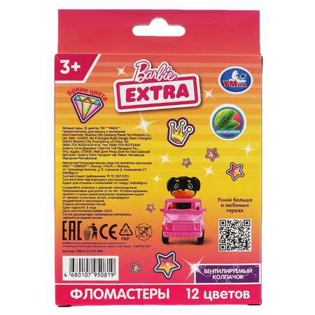 Фломастеры УМка Barbie 12 цветов круглые barbie extra 329590