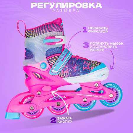 Раздвижные роликовые коньки Sport Collection Fantastic Pink XS 25-28