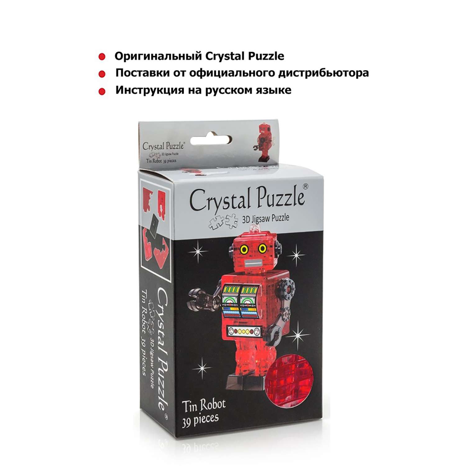 3D-пазл Crystal Puzzle IQ игра для детей кристальный Робот красный 39 деталей - фото 4