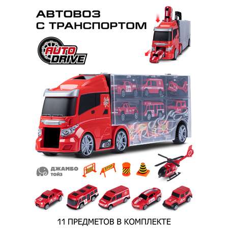 Автовоз ДЖАМБО