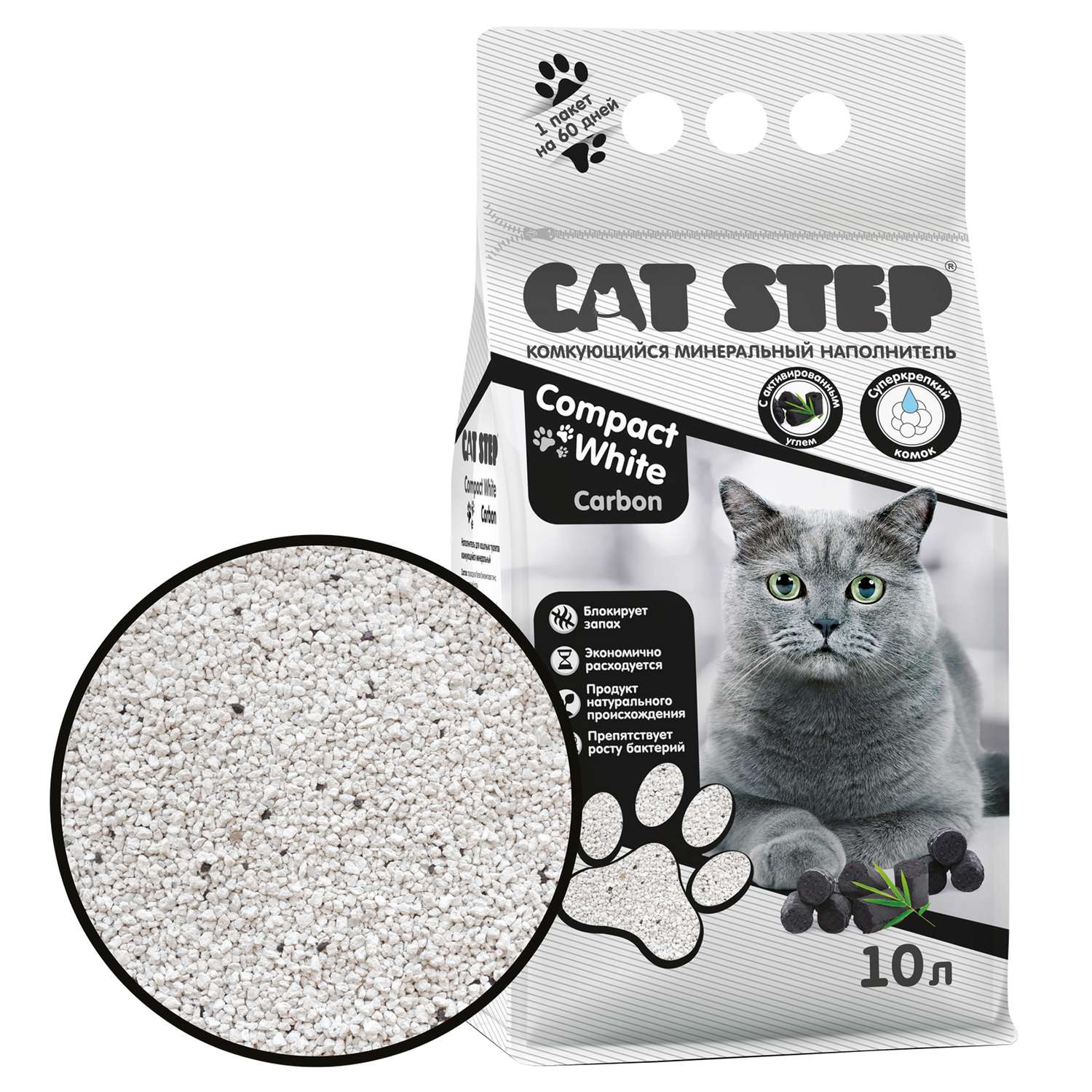Наполнитель для кошек Cat Step Compact White Carbon комкующийся минеральный 10л - фото 2