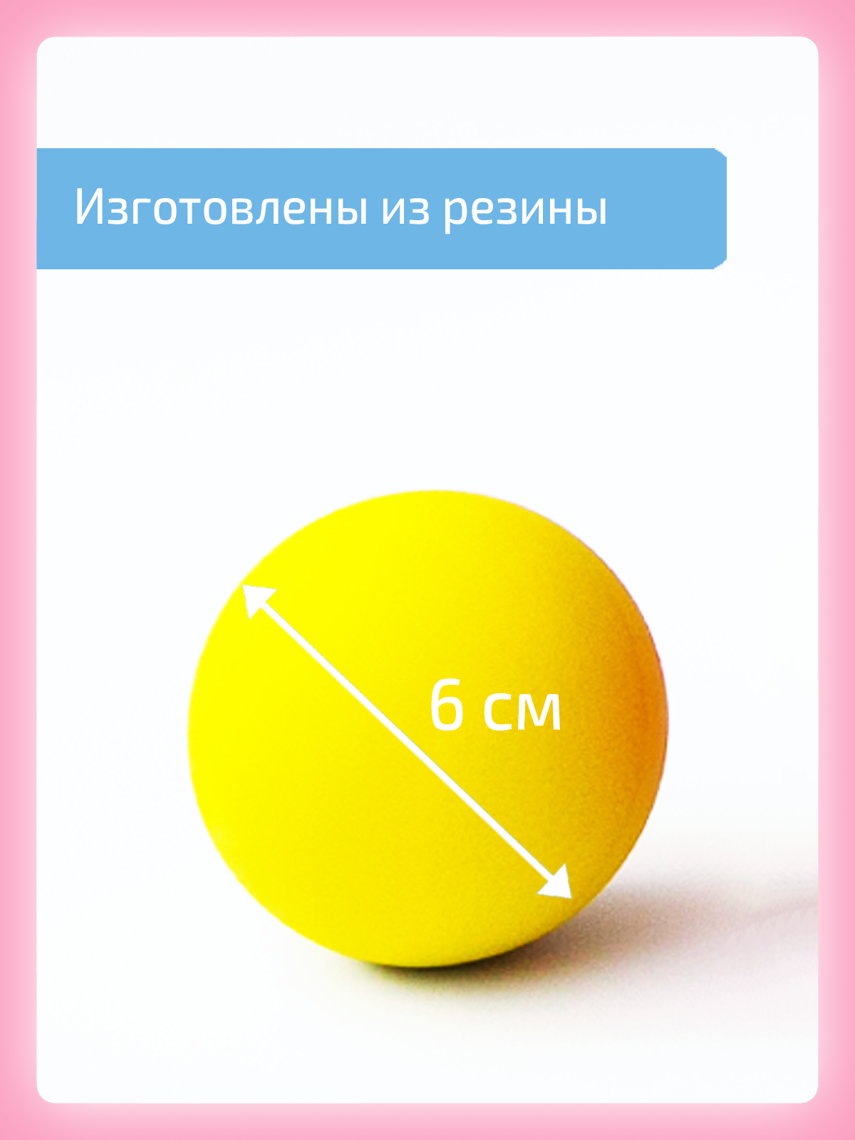 Кинезиологический мяч желтый Нейротренажеры.рф Для занятий на Доске Бильгоу - фото 3