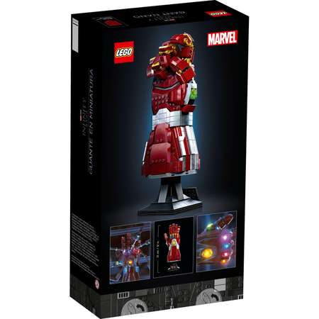 Конструктор LEGO Marvel Super Heroes Нано-перчатка 76223