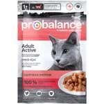 Корм для кошек Probalance 85г Active для активных пауч