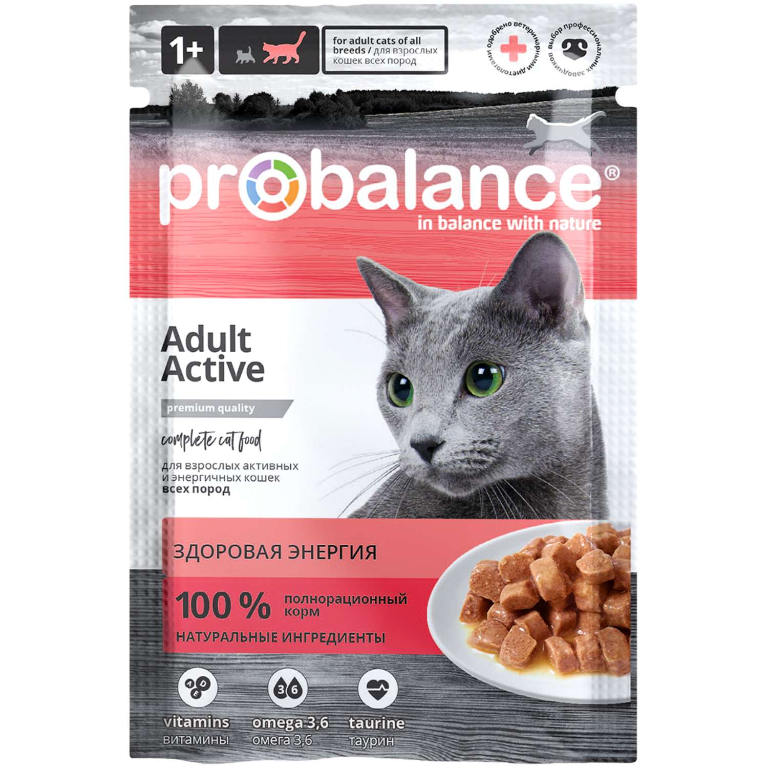 Корм для кошек Probalance 85г Active для активных пауч - фото 1