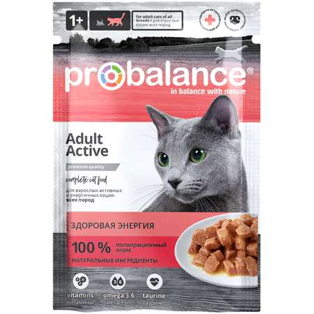 Корм для кошек Probalance 85г Active для активных пауч