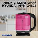 Чайник электрический HYUNDAI HYK-G4808 2200Вт малиновый и черный