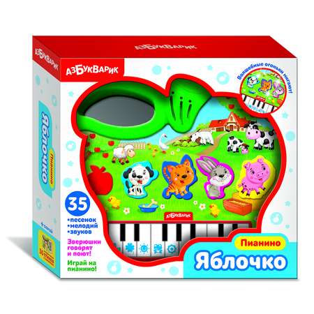 Игрушка Азбукварик Яблочко