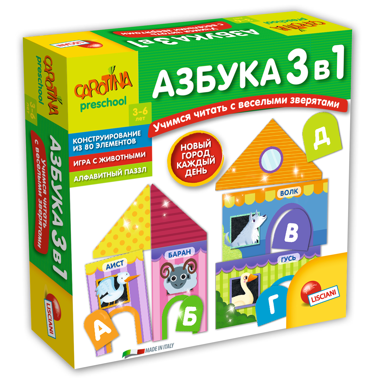 Lisciani Игра развивающая Азбука 3 в 1