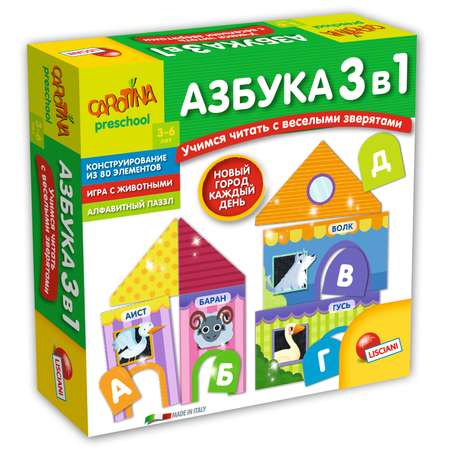 Игра развивающая LISCIANI Азбука 3в1 R68159