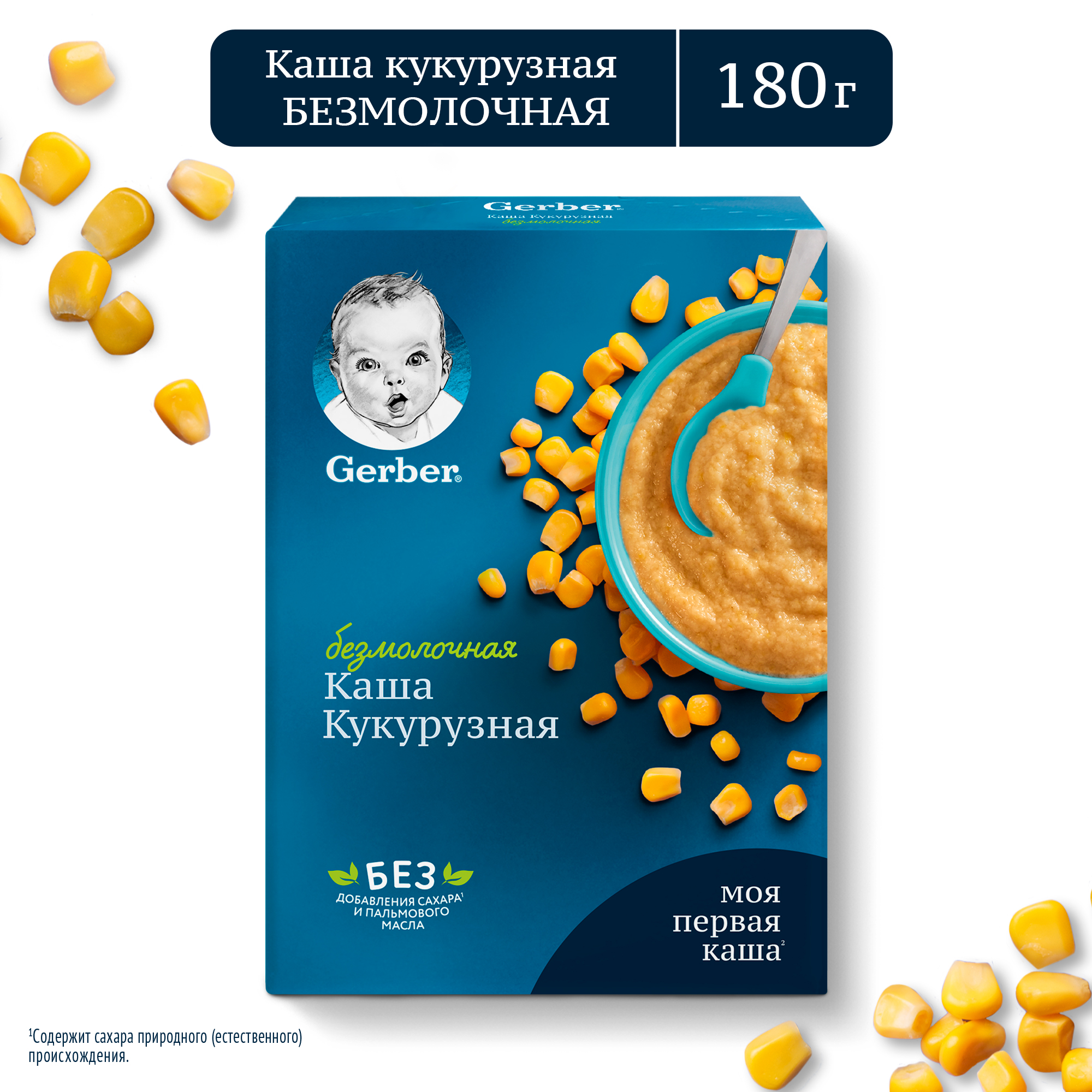 Каша сухая безмолочная Gerber кукурузная 180г с 5месяцев купить по цене 199  ₽ в интернет-магазине Детский мир