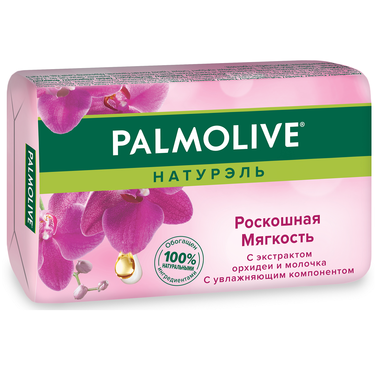 Мыло Palmolive Роскошная Мягкость Черная Орхидея 90 г - фото 1