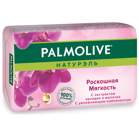 Мыло Palmolive Роскошная Мягкость Черная Орхидея 90 г