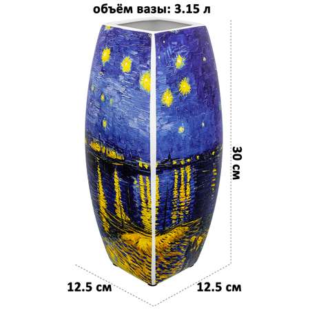 Ваза Elan Gallery Звездная ночь над Роной 3.15 л 12.5х12.5х30 см квадрат
