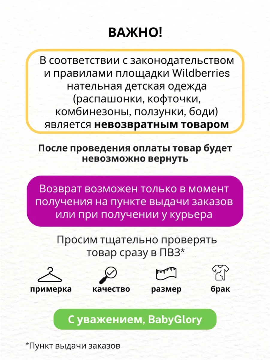 Комбинезон babyglory AN000122 - фото 14