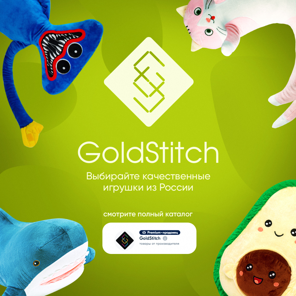 Мягкая игрушка GoldStitch Панда 100 см с бантиком черно-белая - фото 8