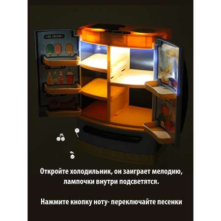 Игрушка Veld Co холодильник