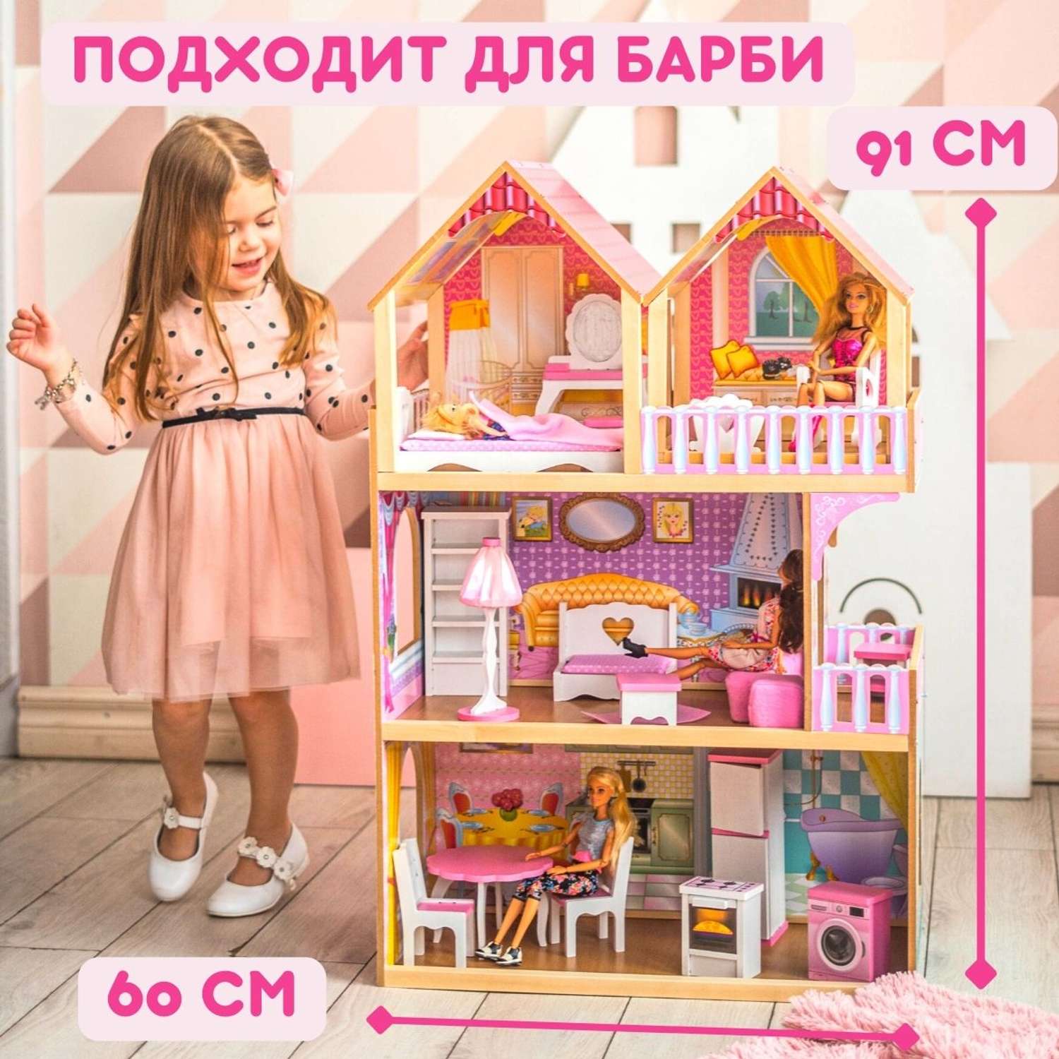 Кукольный домик SunnyWoods с мебелью и светом деревянный Серафима SNM202002 - фото 4