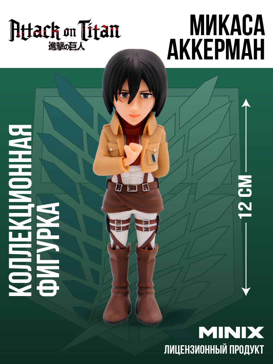 Фигурка MINIX Микаса Аккерман - фото 1