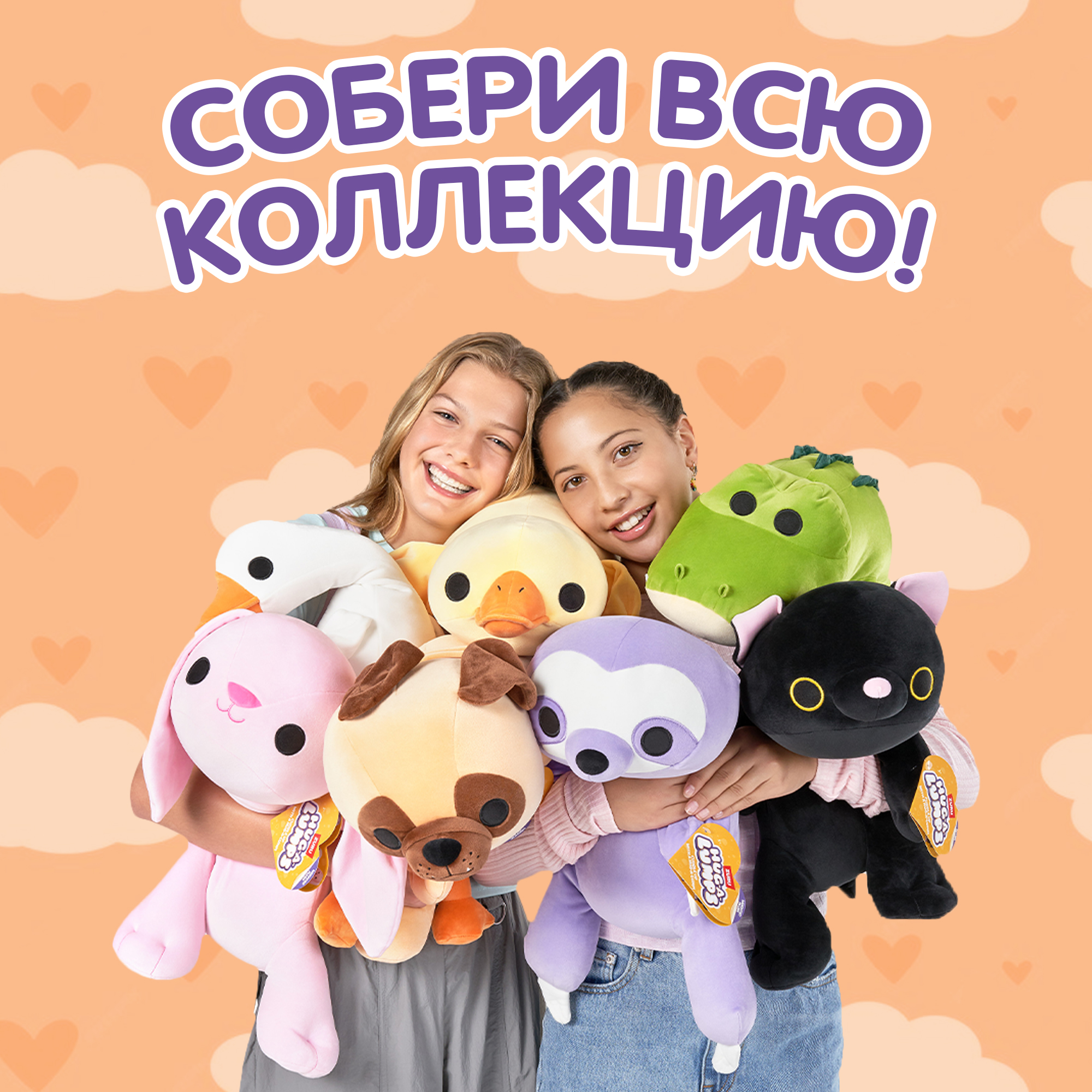 Игрушка мягкая Hug a lumps Series 1 M Гусь 14901K - фото 5