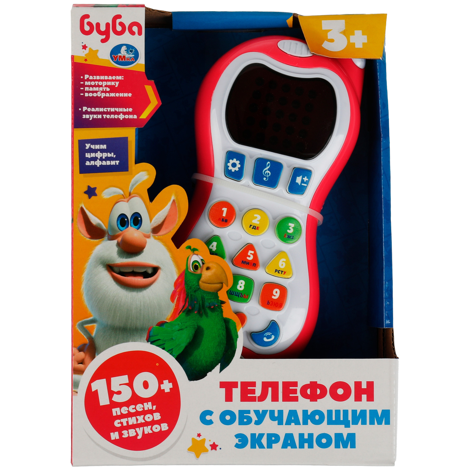 Игрушка УМка Буба Телефон 336912 - фото 4