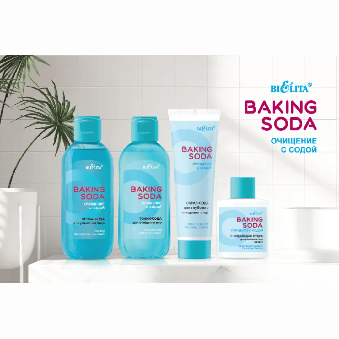 Тоник для лица BIELITA Baking soda с содой для очищения пор 200 мл - фото 3