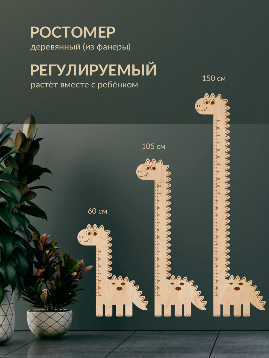 Ростомер МиМиМи ДЕР8 Динозавр купить по цене 889 ₽ в интернет-магазине  Детский мир