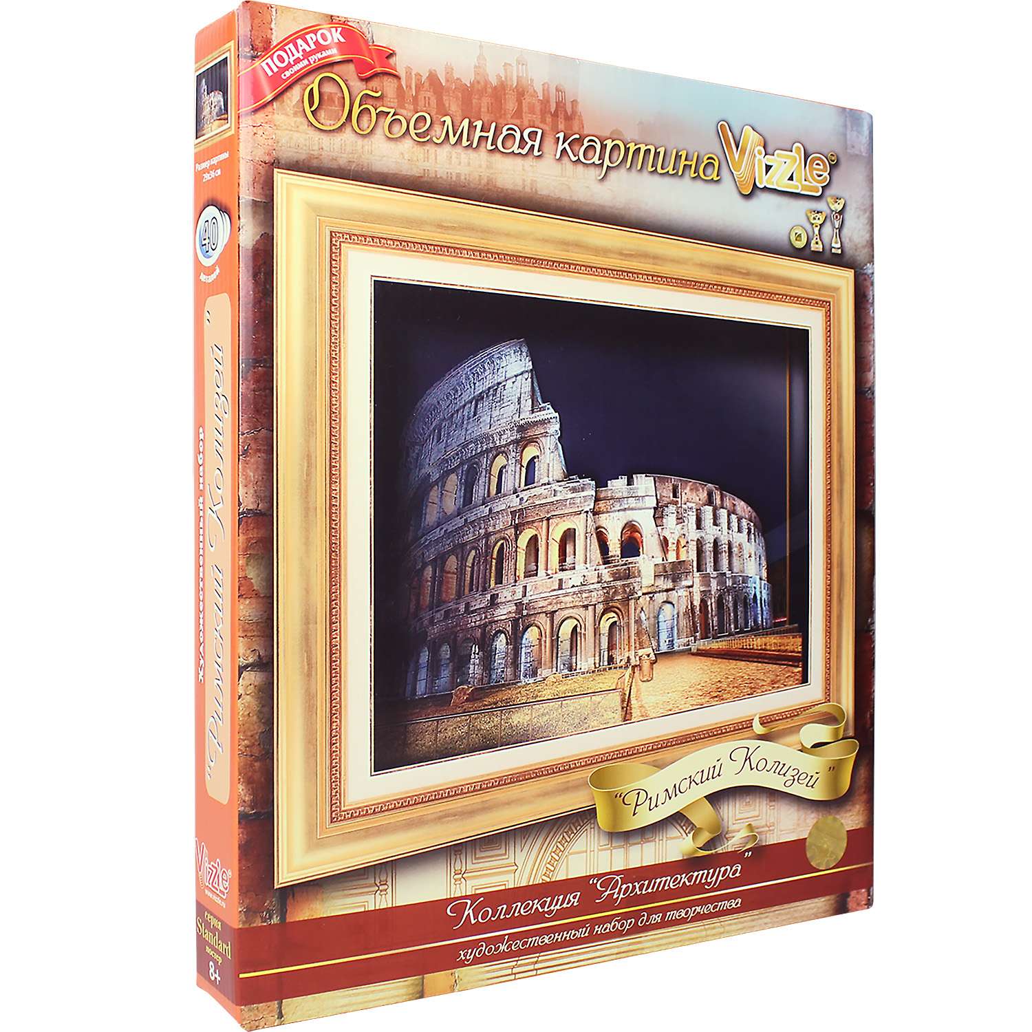 Набор для творчества VIZZLE Объемная картина Standart Римский Колизей - фото 3